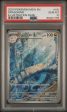 Dragonair 181 165 Pokemon 151 PSA 10 86207155 Sale