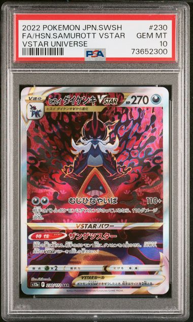 Hisuian Samurott VSTAR JPN 230 172 VSTAR Universe PSA 10 73652300 Online Sale